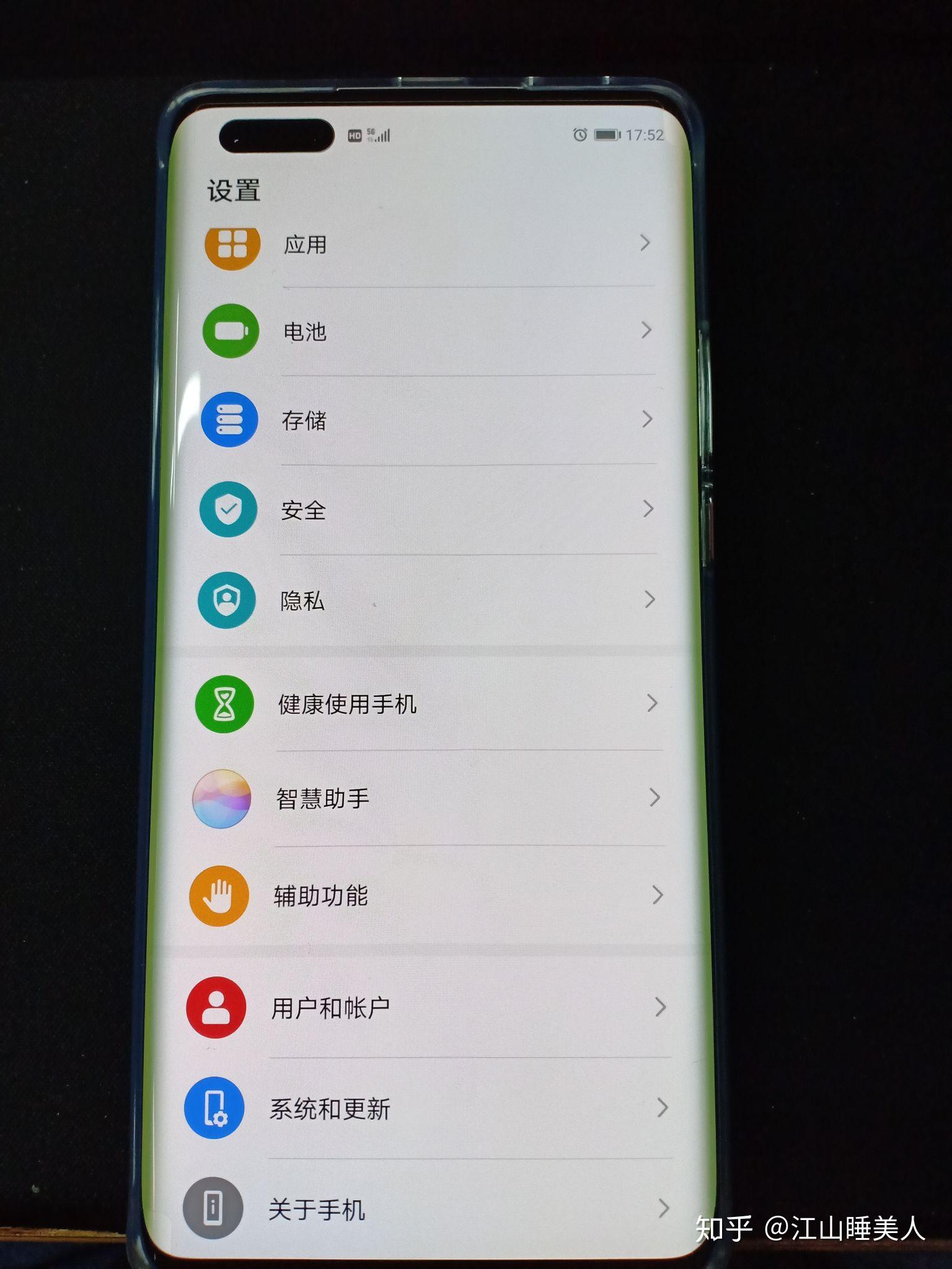 刚到的mate40pro,这样的绿边正常吗?