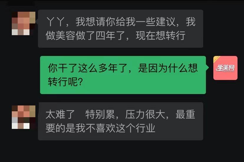 首发于美小圈 写文章 登录