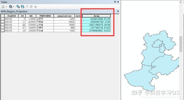 arcgis批量出图,arcgis按图斑批量出图 arcgis中arcmap批量计算图层中矢量要素面积