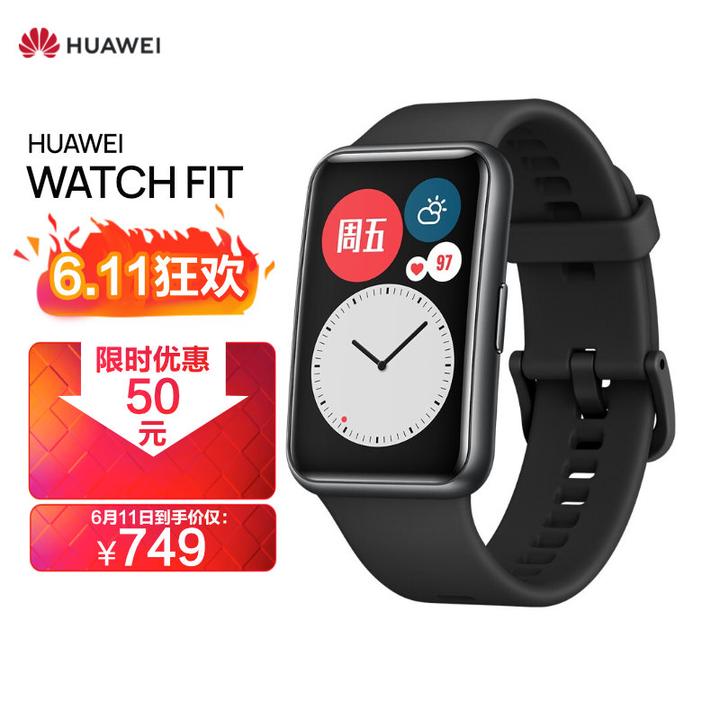 watchfit,watchfit表盘 huawei watch fit 华为手表 运动智能手表方形 时尚轻