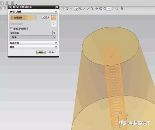 ug数控编程3种螺旋刀路,适用于各种2d, 3d加工