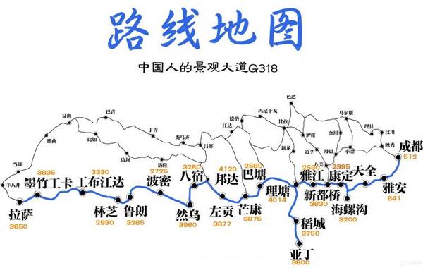 川藏线里程数     川藏线南线,全长大约2142公里,行驶路线如下