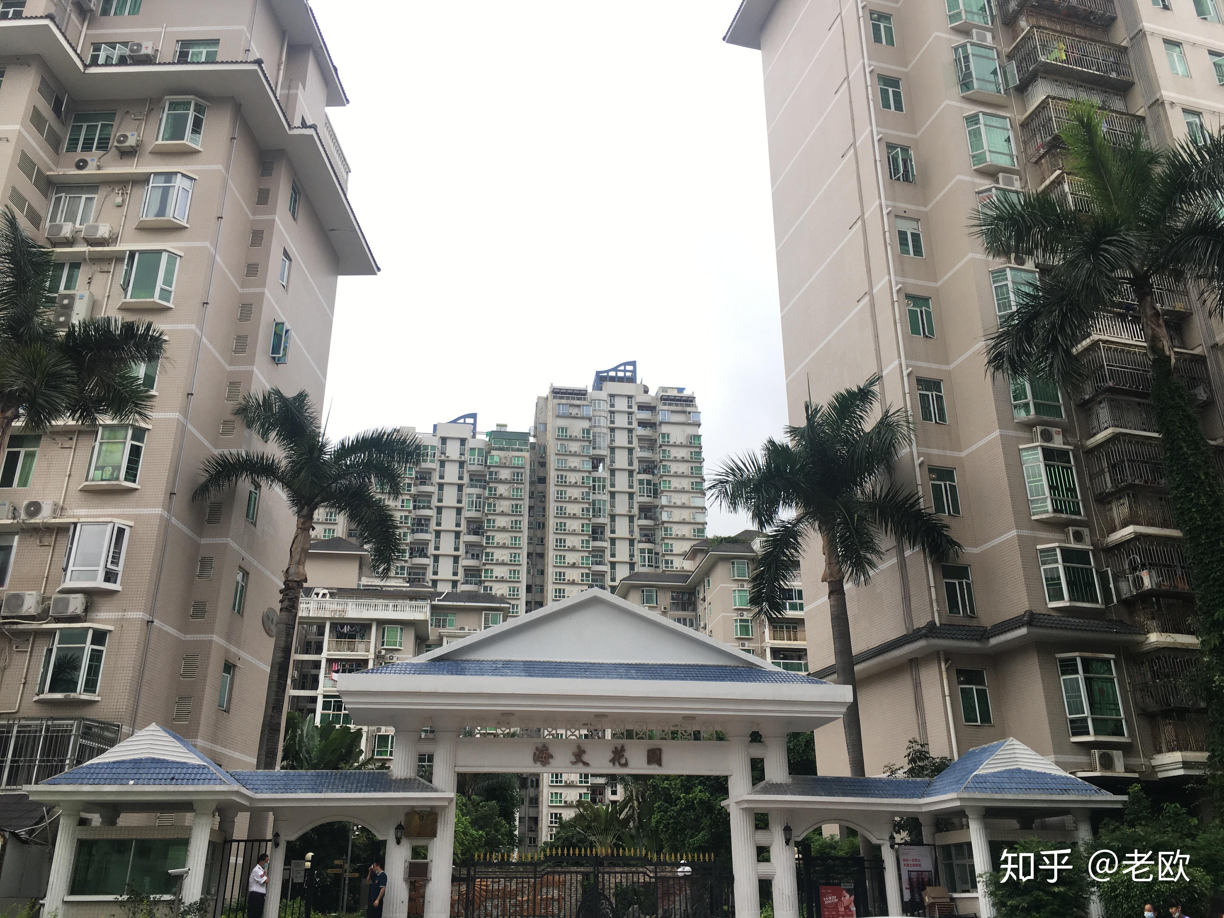 深圳学区房分析第三期之南外高新中学学区房pk南二外学府中学学区房