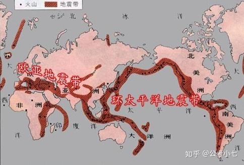 常识积累:世界三大地震带