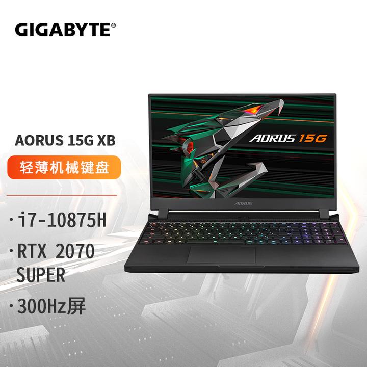 技嘉 gigabyte aorus15g 2020款15.6英寸电竞游戏笔记