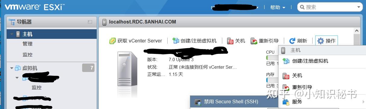 vmware ESXI 之间传递文件 知乎