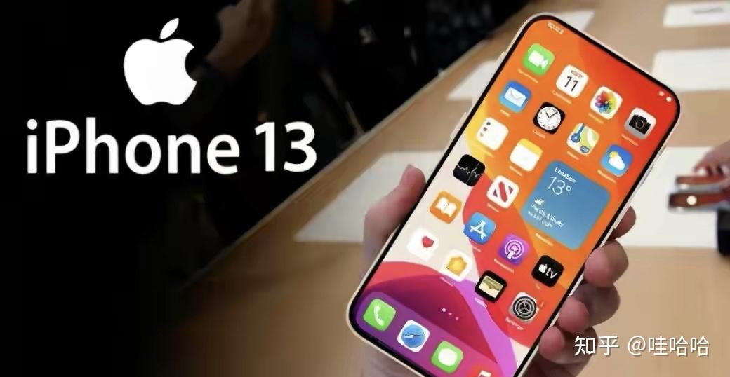 而像5g连接本身,还存在一些问题,而这些问题肯定会在iphone 13中得以