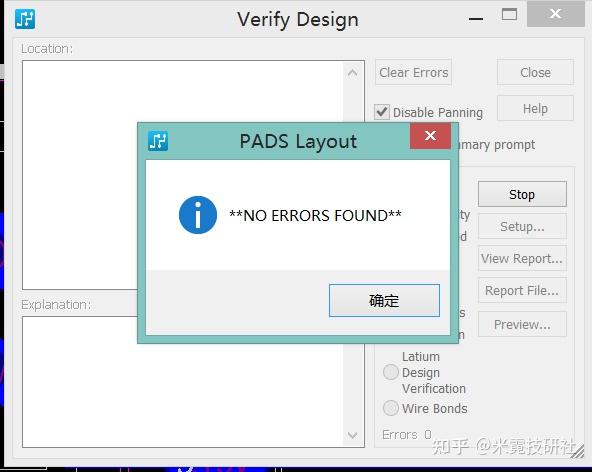 padslayout图文入门教程实战如何用pads画pcb