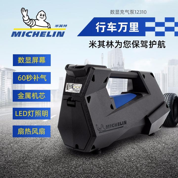 2021汽车充气泵有必要买吗,充气泵推荐,车载充气泵怎么选?