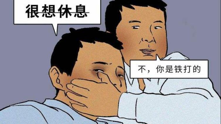 聚禾优学旗下时光心理:延迟退休真的来了!打工人加油!