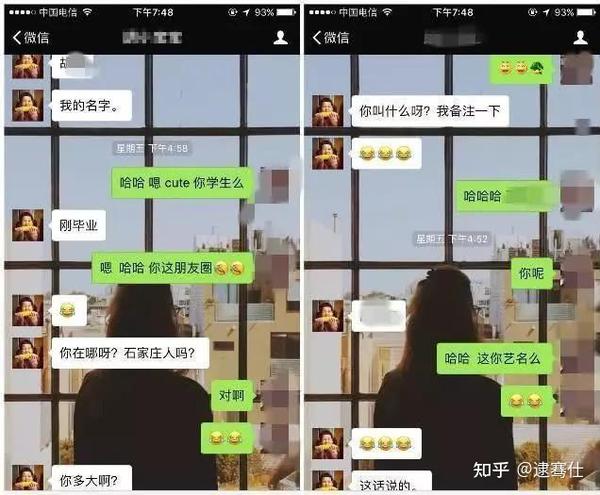 怎么与女生聊天刚加微信的女生这么聊她很快和你约会