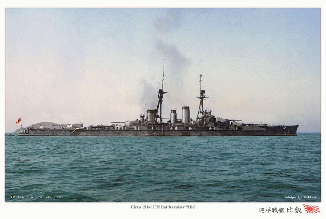 "渐减邀击作战"的前期构想(一):旧日本海军日俄战争后