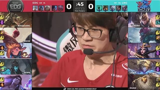 威客电竞lol lpl夏季赛:edg 1-0 lng拿下首局