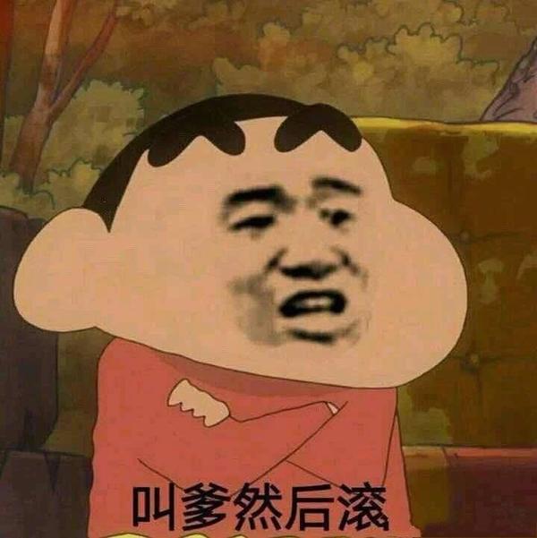 表情包 | 100张抖音精选热门表情包