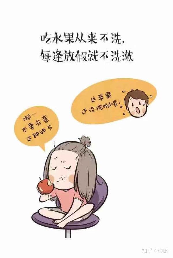 图片来源于网络.侵删. 女朋友?不存在的,这辈子都不会有女朋友的 !