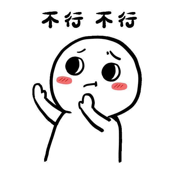 甚至很多找工作的人在面试的时候也会问面试官公司是否会加班——如果