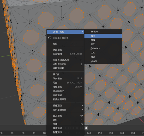 【blender科研绘图】案例44-均匀孔外壳