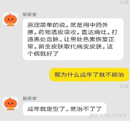 贫血痣 - 知乎