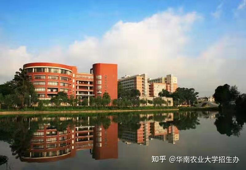 华南农业大学专本连读