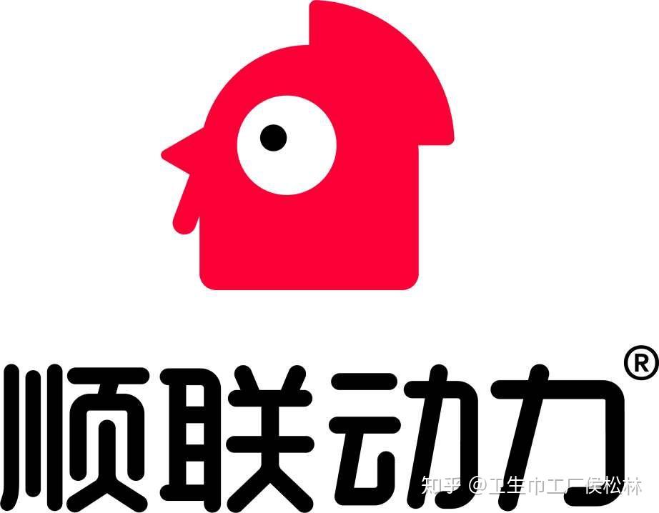 社交电商平台浙江顺联网络科技有限公司顺联动力侯松林来自大品牌卫生