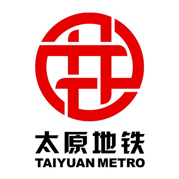 如何评价太原地铁新旧标志(logo)的设计水平?