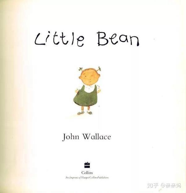 littlebean给孩子多一些时间