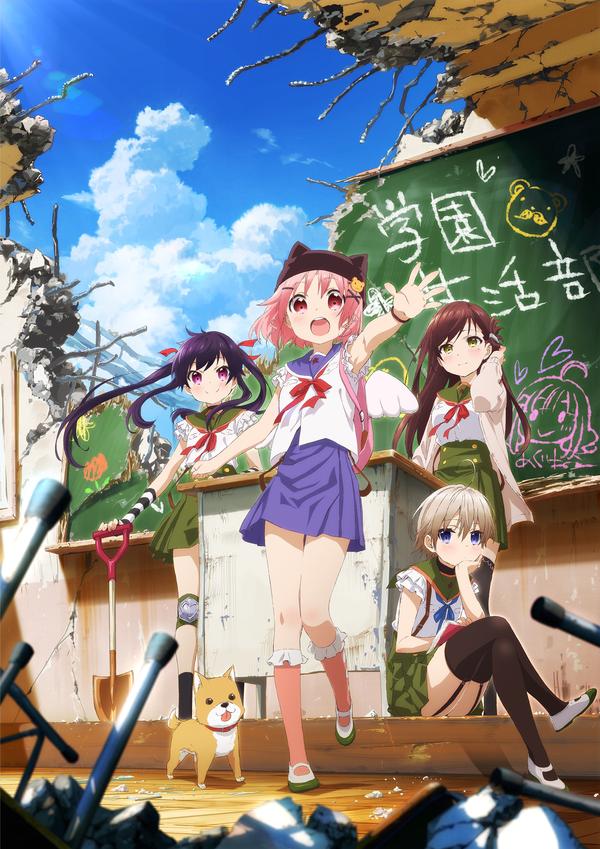 典型末日动漫《学园孤岛》