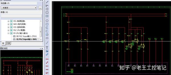 eplan电气图实例plc输入输出配置5