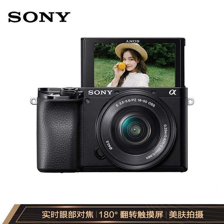 2021适合拍摄vlog的无反相机微单推荐