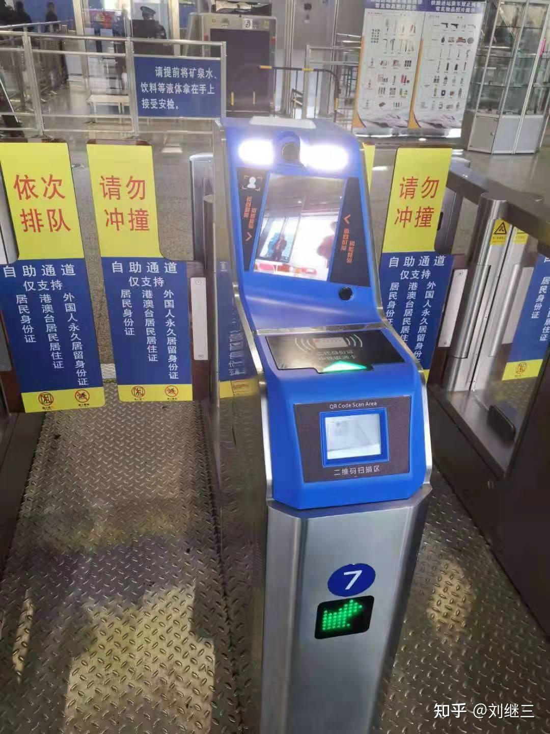 闸机还可以使用在智轨地铁和其它公共场站场所使用刷脸扫码和刷卡证进