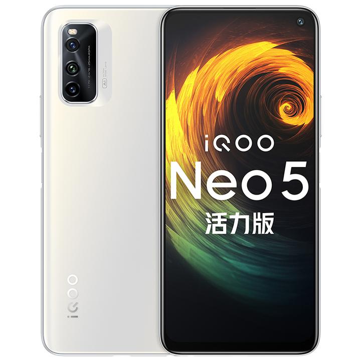 vivo iqoo neo5 活力版 骁龙870 144hz竞速屏 44w闪充