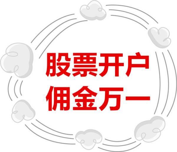 之后便震荡回落,其中 创业板股指回踩空间较大;随后金融板块全面启动