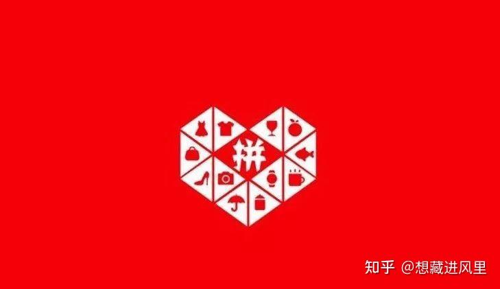 拼多多新手请上车新店铺新链接如何提升高曝光头部商家心得推荐干货
