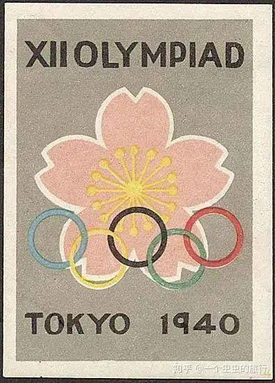 1940年东京奥运会海报