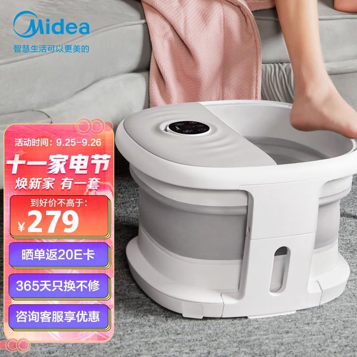 美的(midea)折叠智能足浴盆按摩泡脚盆足疗按摩器泡