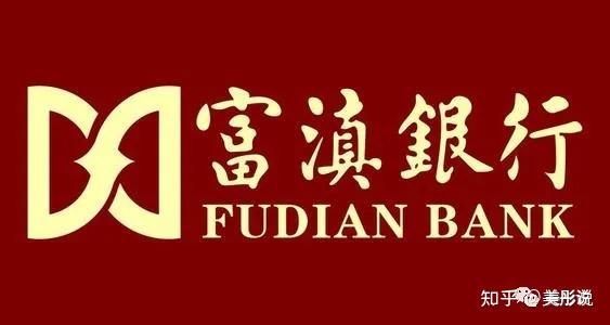 小众银行信用卡放水,征信花负债高,照样秒批!