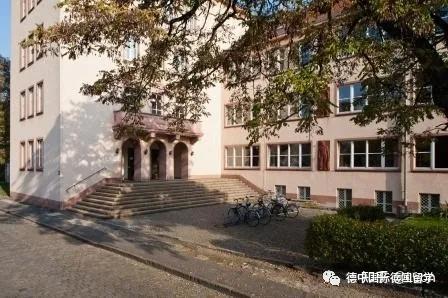 莱比锡大学预科