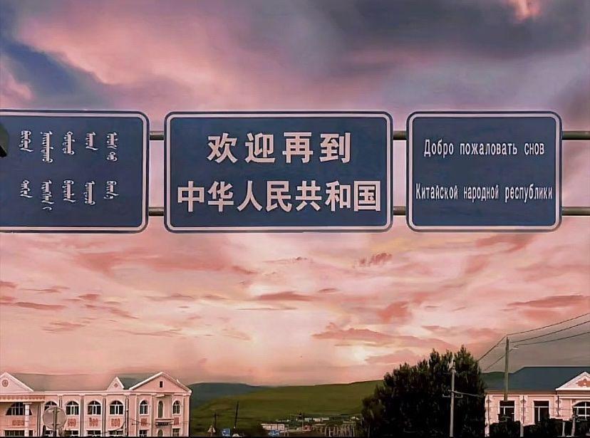朋友圈背景图下一站翻身
