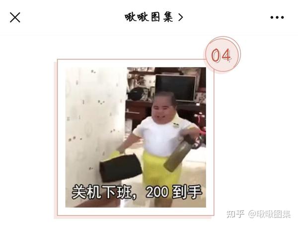 【啾啾图集】72关于下班关机表情包