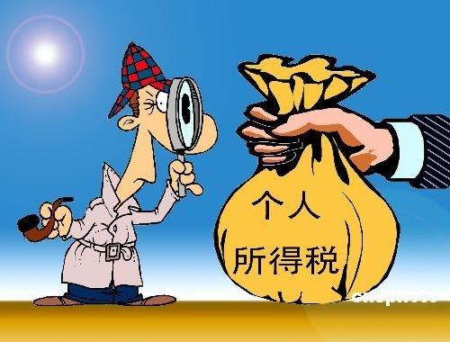中国公民海外收入要不要交税