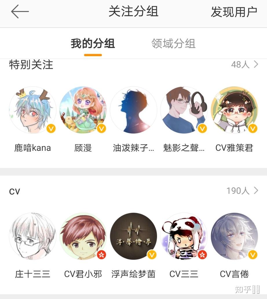 如何评价歌手cv呆呆akuma