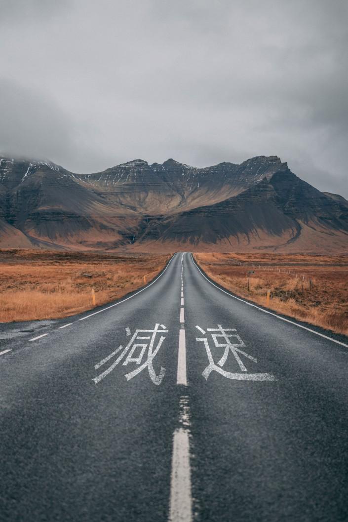 ps制作马路透视文字