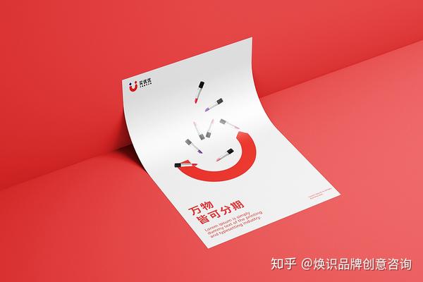 电商logo设计_购物平台vi设计_焕识品牌设计 - 知乎