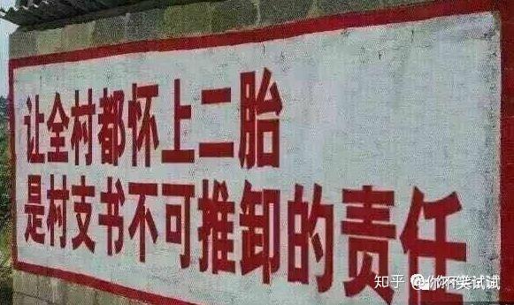 搞笑标语