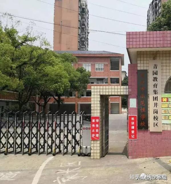 上的选择西侧150米有 青园小学井岗校区,斜对面又是青园小学友谊校区