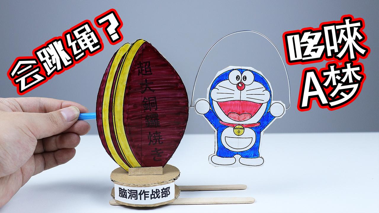 超神奇 【脑洞作战部~带你感受创意和脑洞大开!