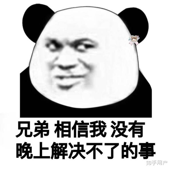 我跟我对象…… 白天都是正人君子,温柔小公举… 晚上我俩就变了