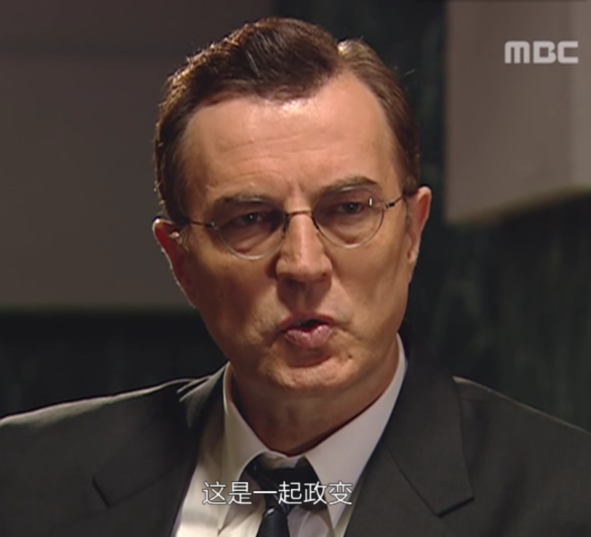 求韩剧第五共和国表情包
