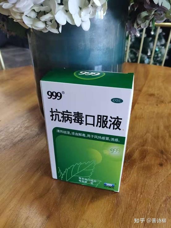 连花清瘟胶囊和999抗病毒口服液哪个比较好买到?