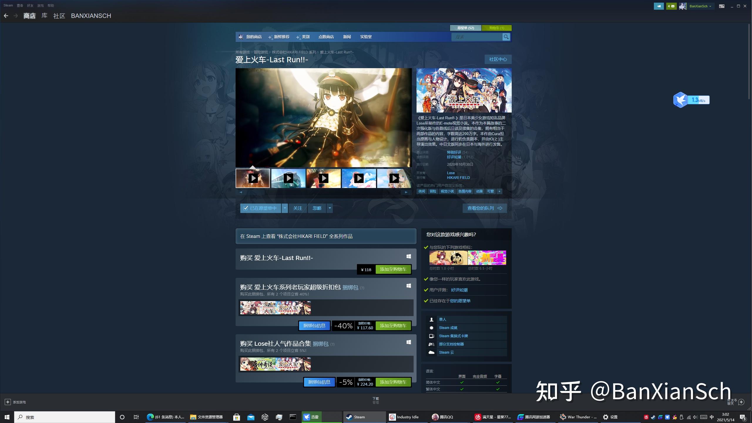 玩steam游戏电脑推荐  第1张
